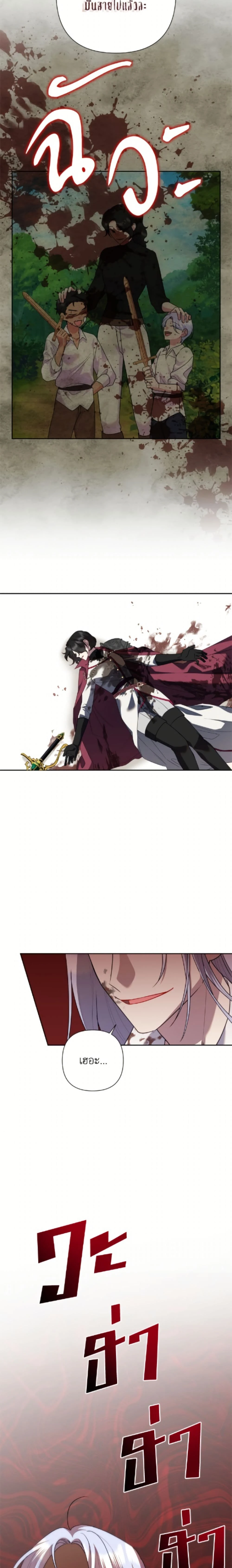 หน้าที่ 24