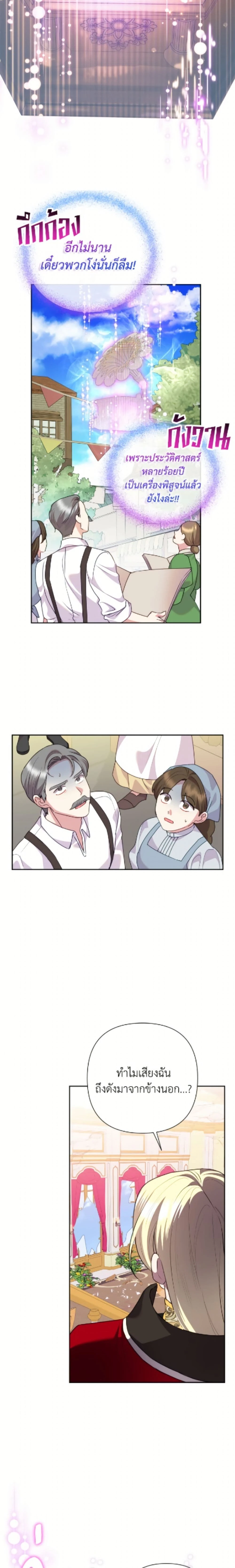 หน้าที่ 24