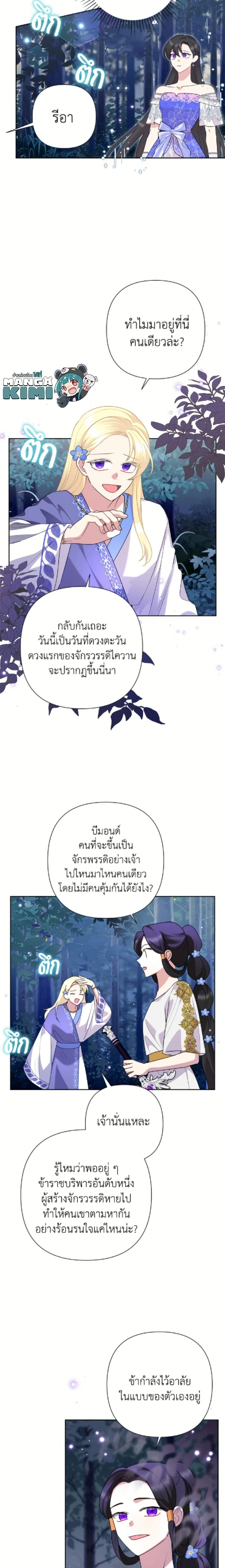 หน้าที่ 2