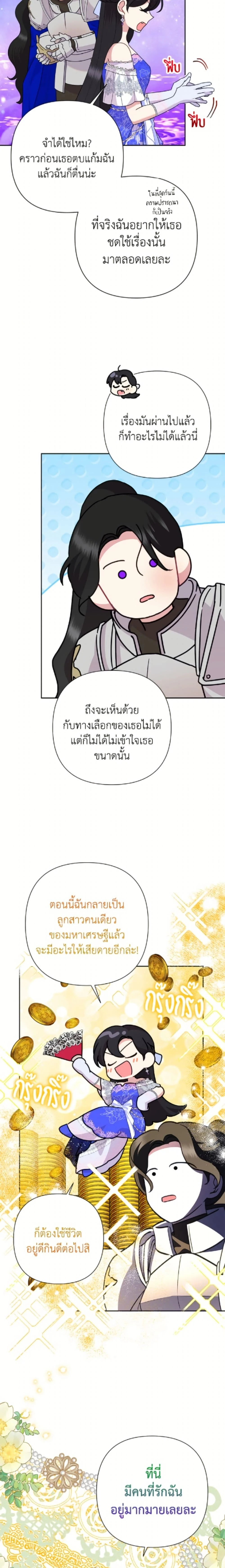 หน้าที่ 21