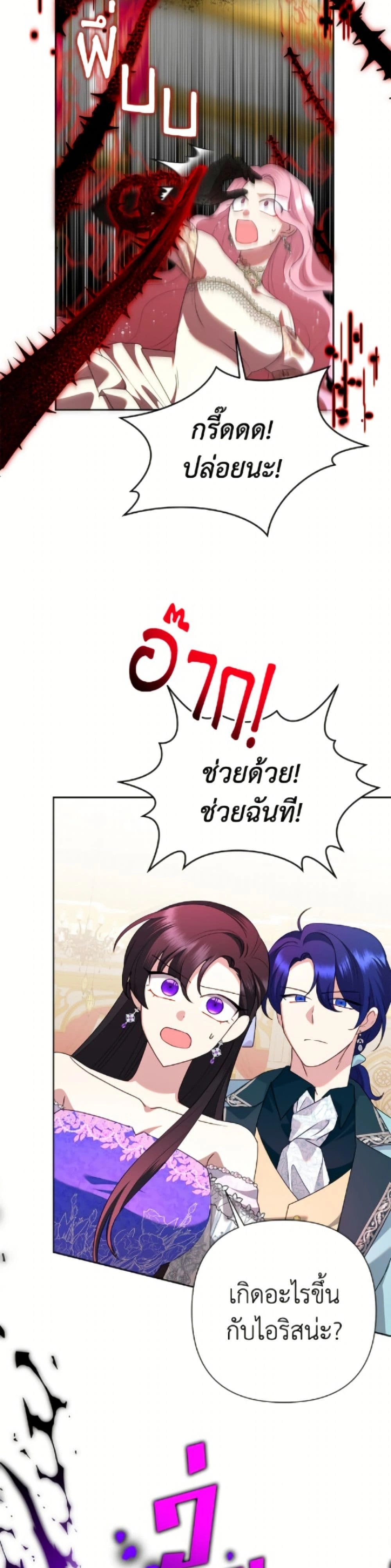 หน้าที่ 30