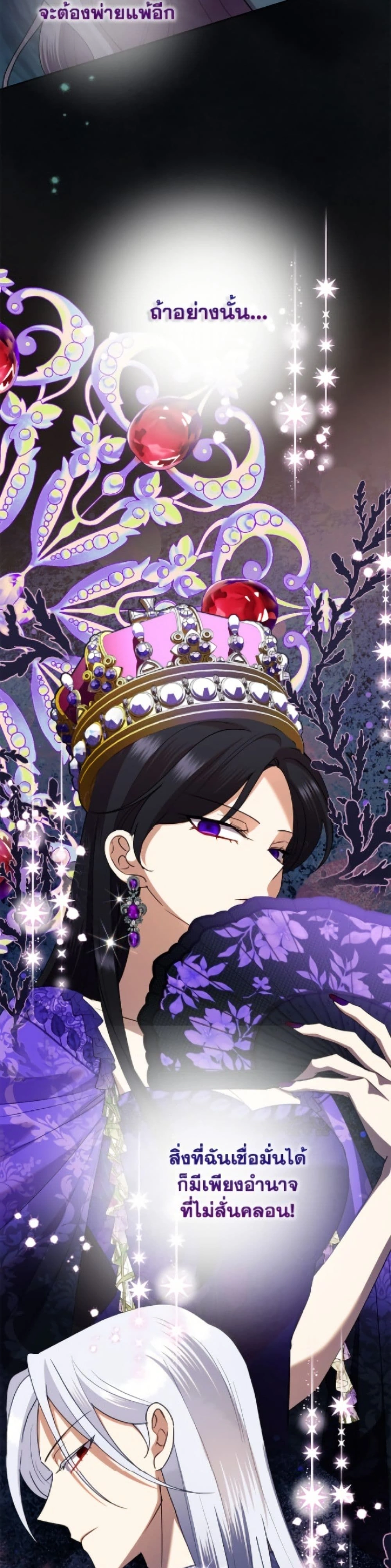 หน้าที่ 43