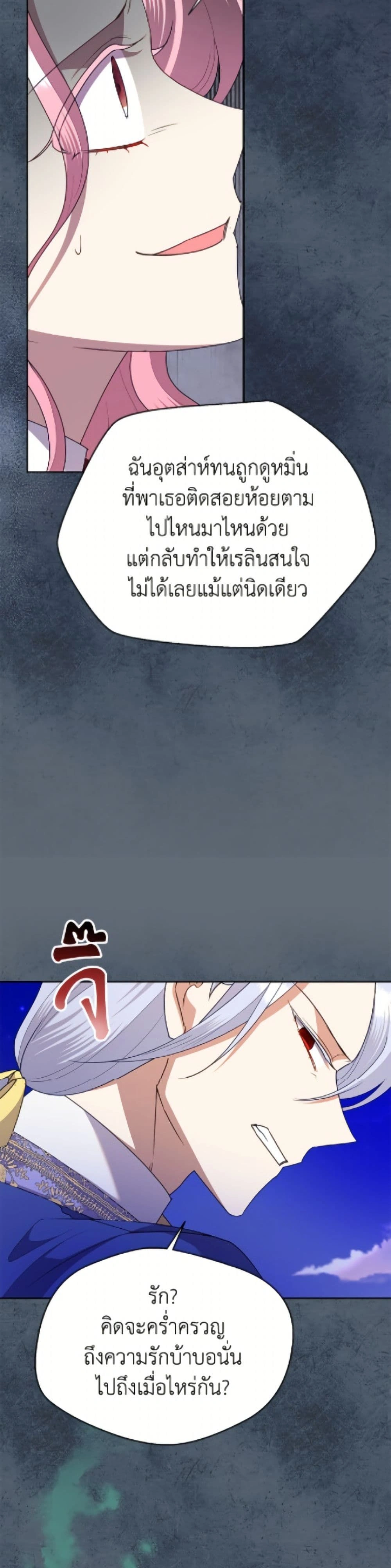 หน้าที่ 41