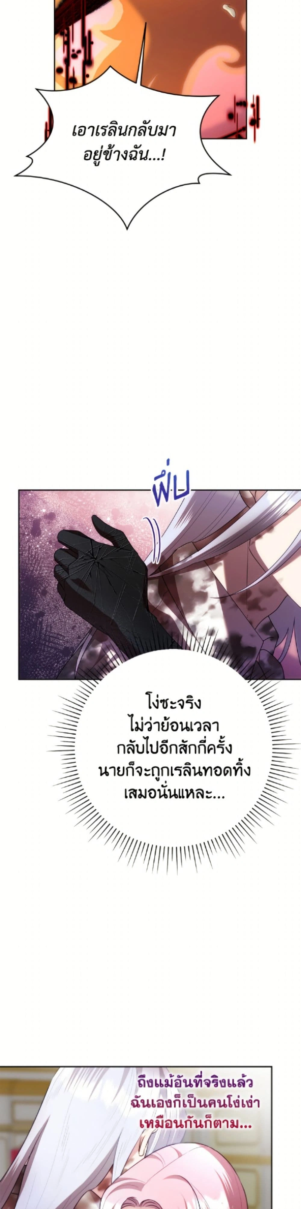 หน้าที่ 47