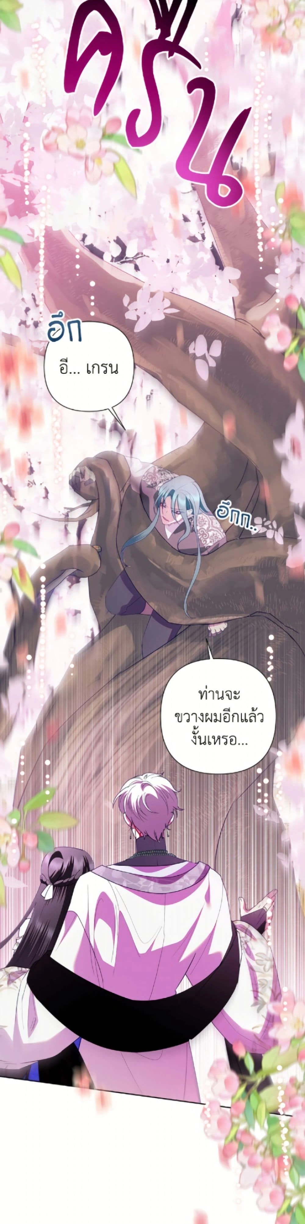 หน้าที่ 33