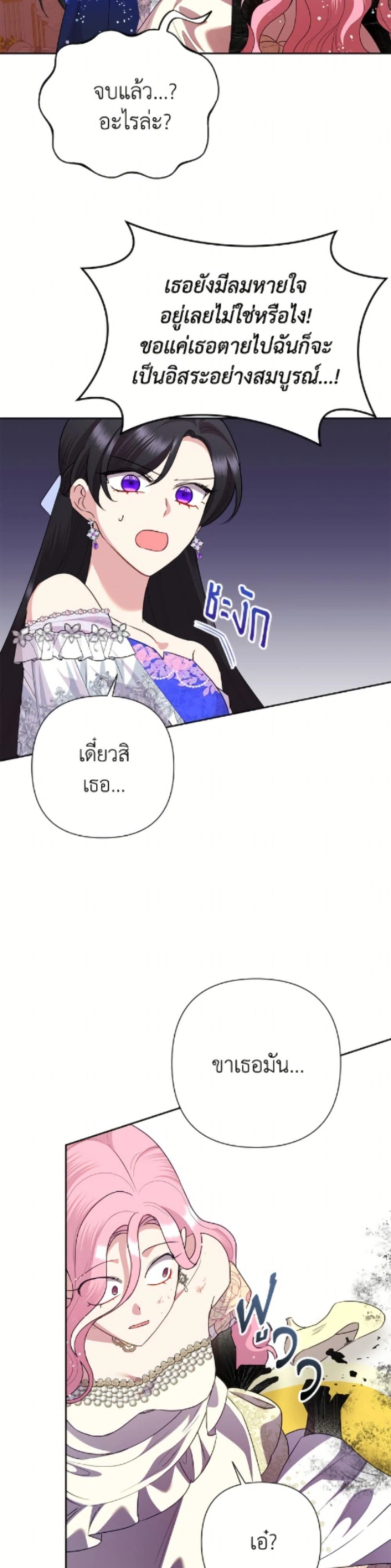 หน้าที่ 28