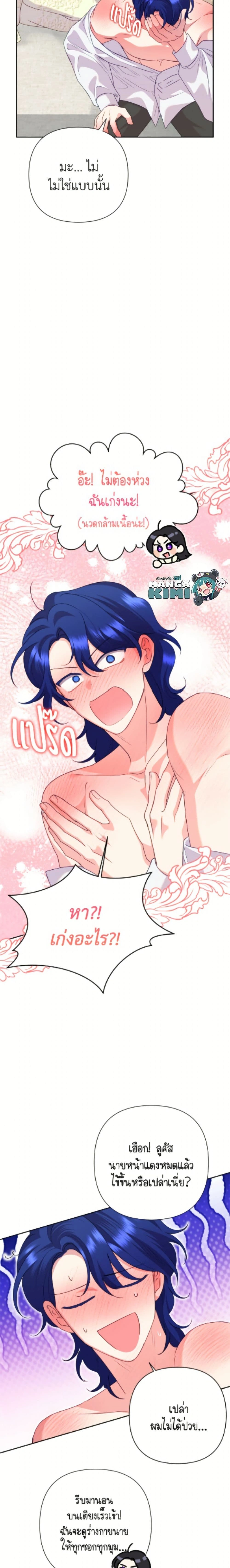 หน้าที่ 25