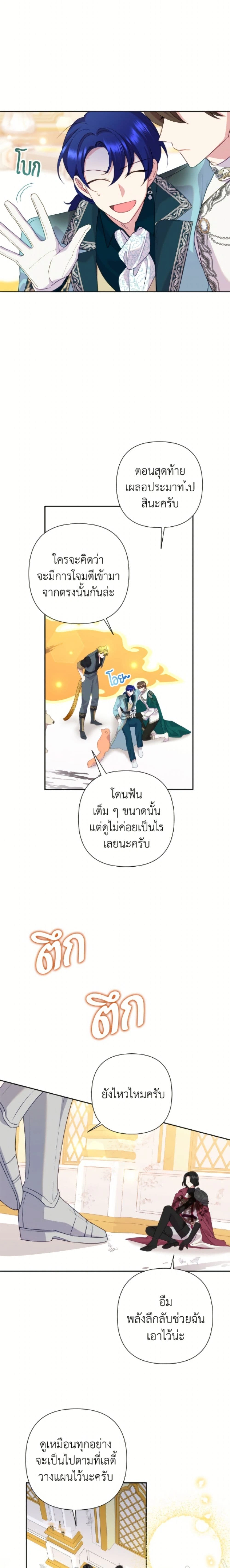 หน้าที่ 5