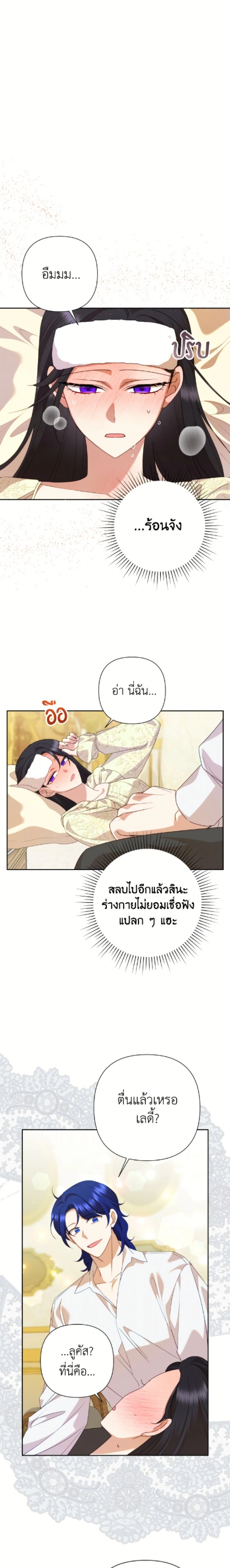 หน้าที่ 17