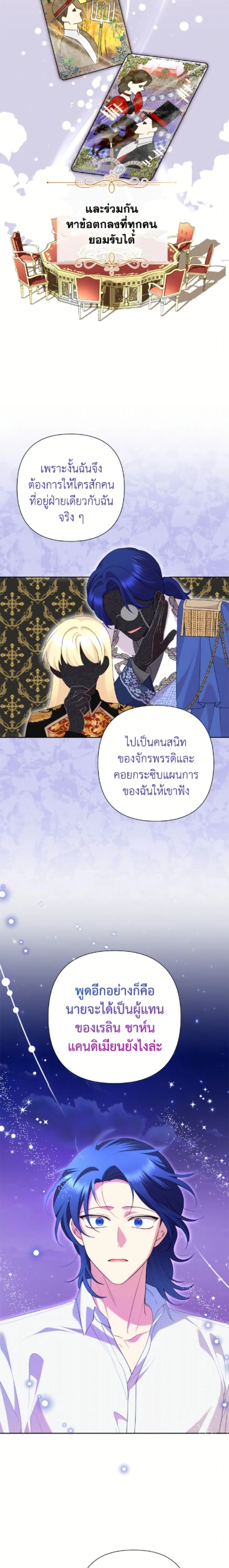 หน้าที่ 17