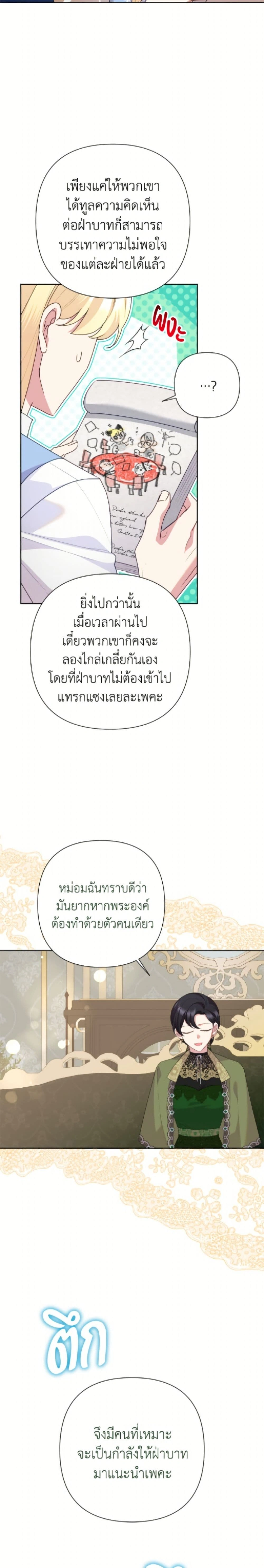หน้าที่ 19