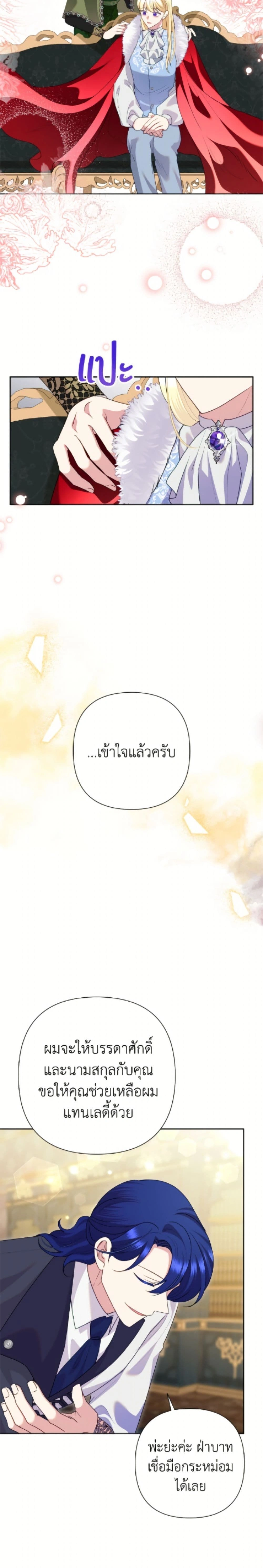 หน้าที่ 23