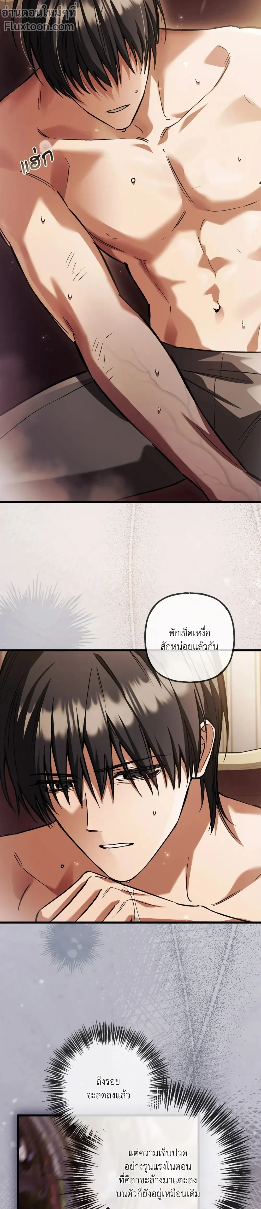 หน้าที่ 11