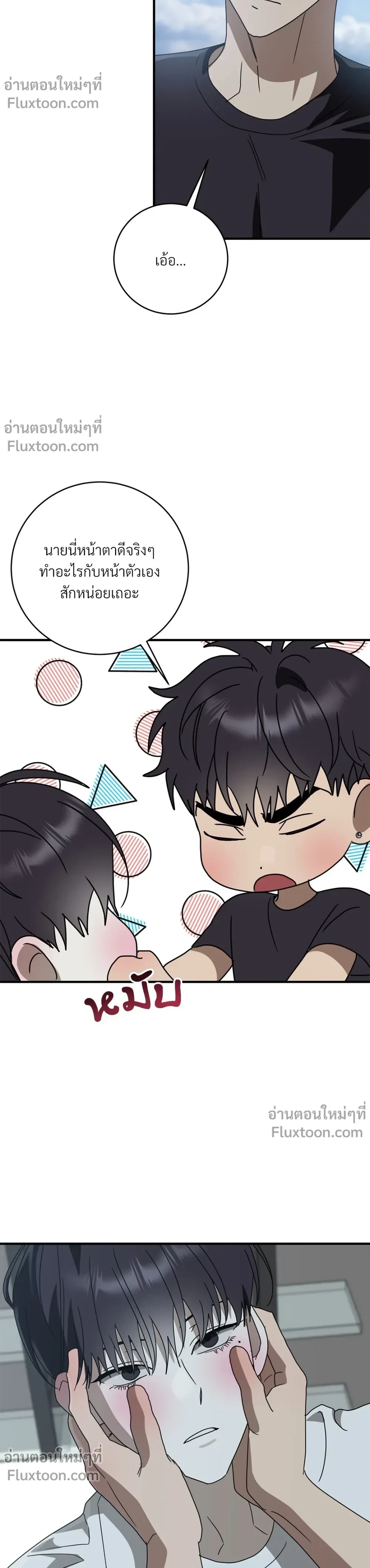 หน้าที่ 15