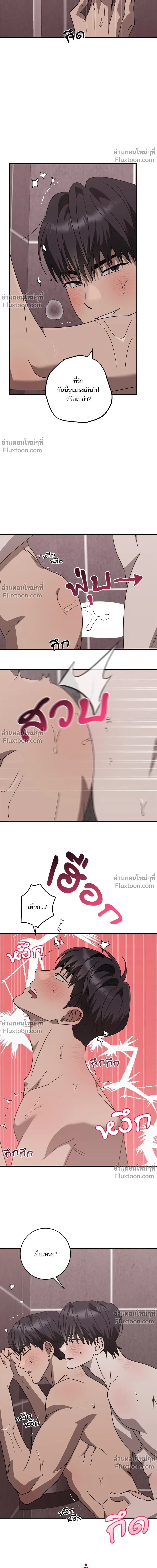 หน้าที่ 14