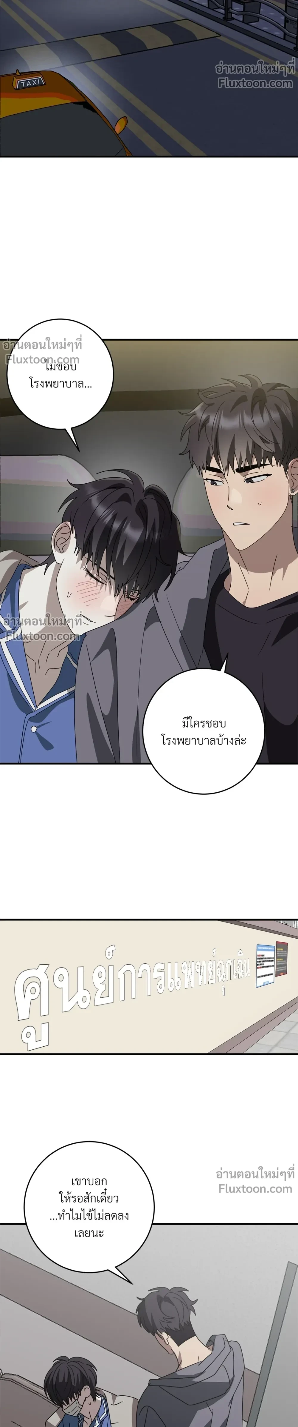 หน้าที่ 15