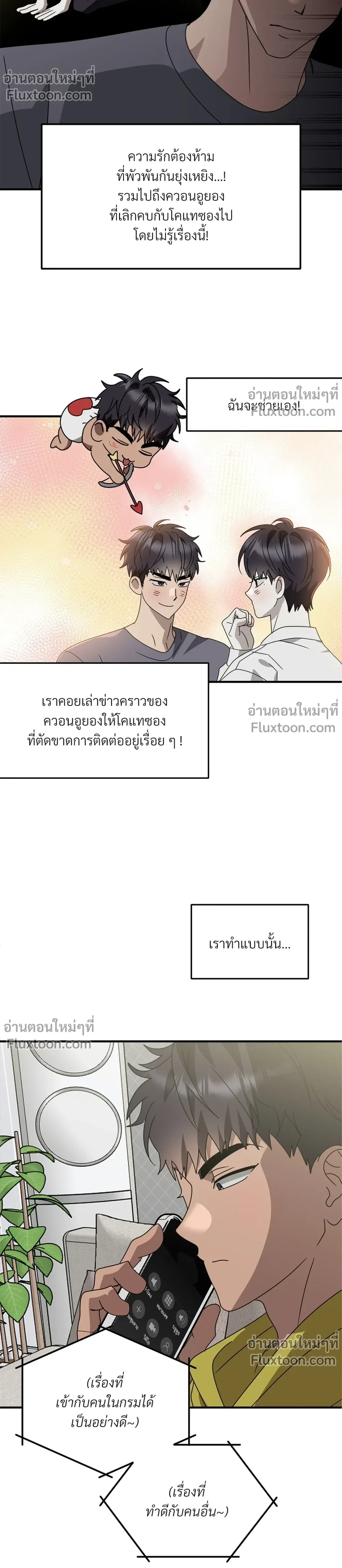 หน้าที่ 15