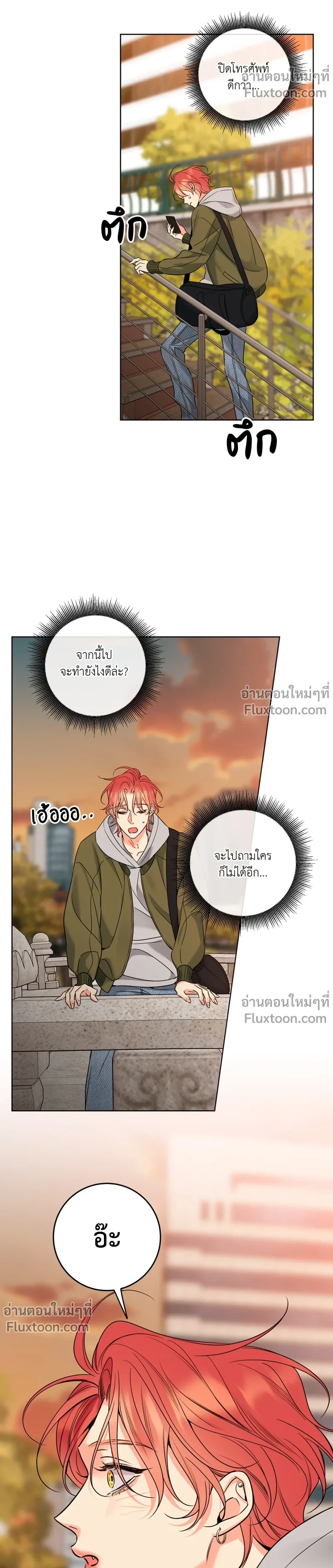 หน้าที่ 17