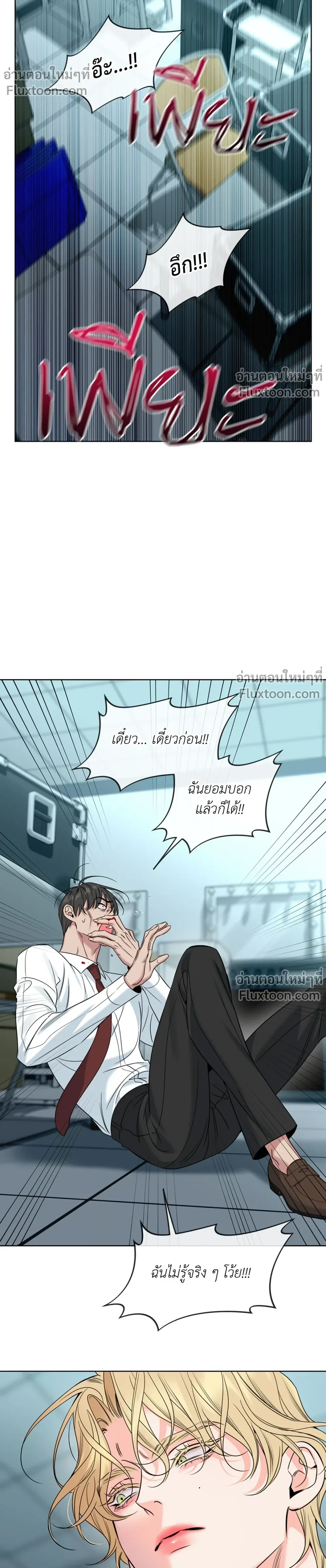 หน้าที่ 9
