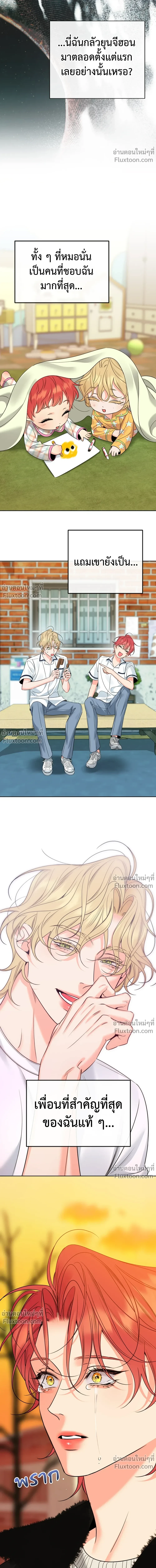 หน้าที่ 14