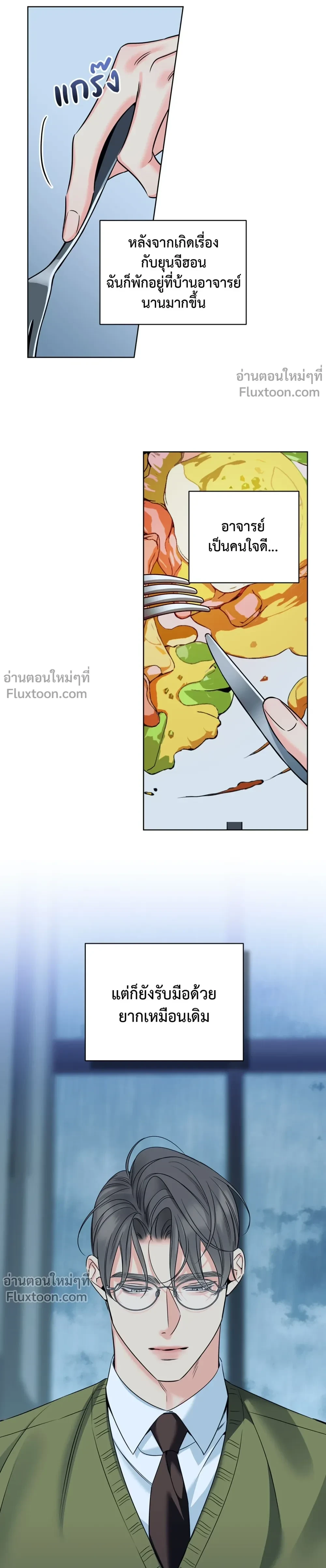 หน้าที่ 3
