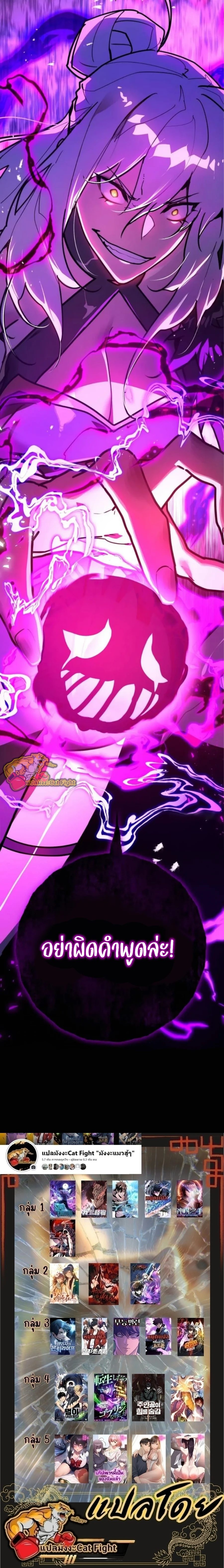 หน้าที่ 34