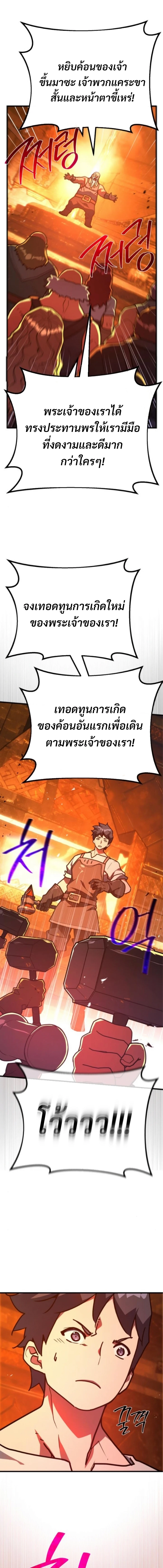 หน้าที่ 28