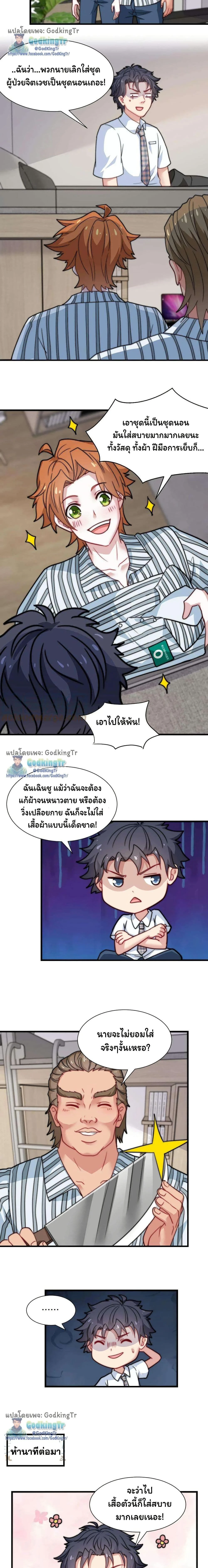 หน้าที่ 4