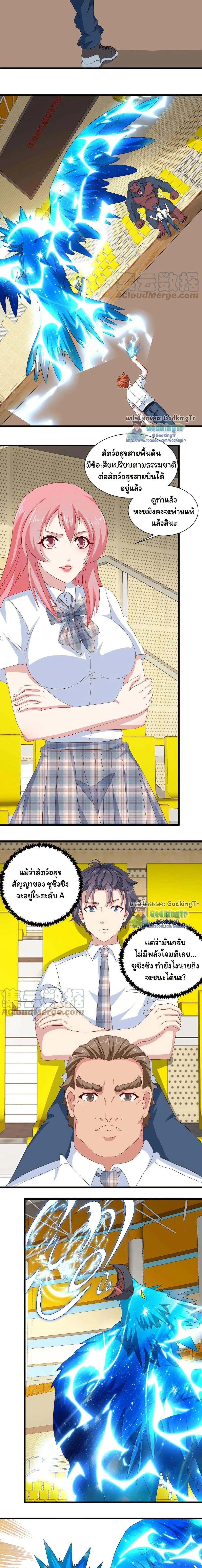 หน้าที่ 6