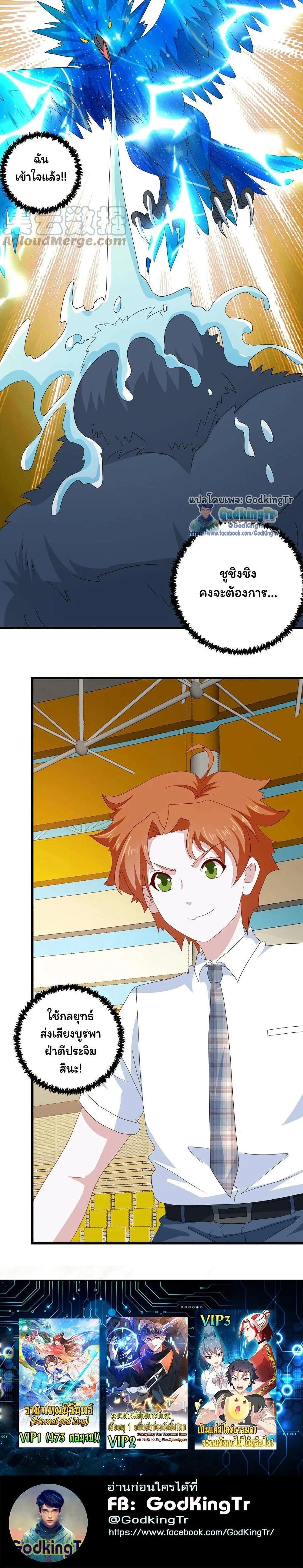 หน้าที่ 7