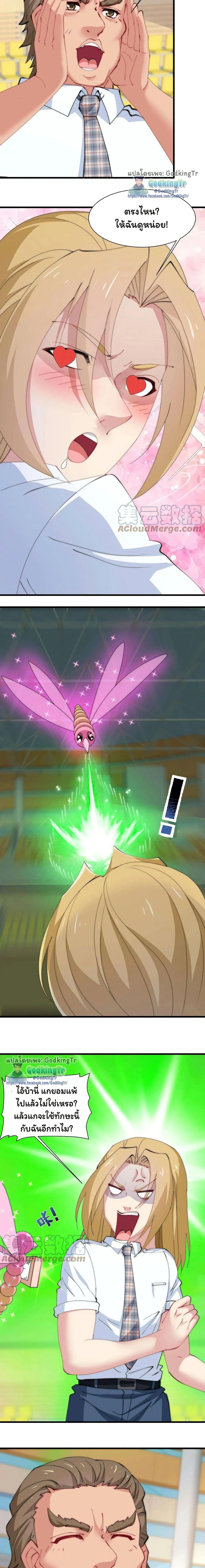 หน้าที่ 5