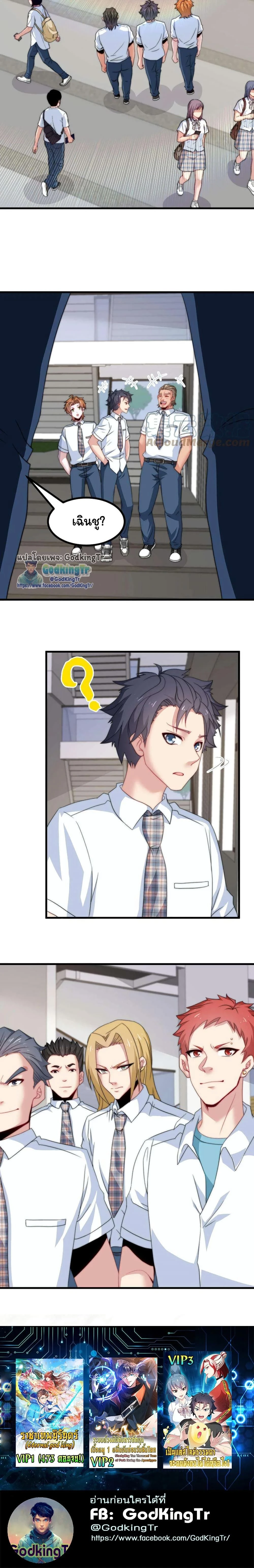 หน้าที่ 7