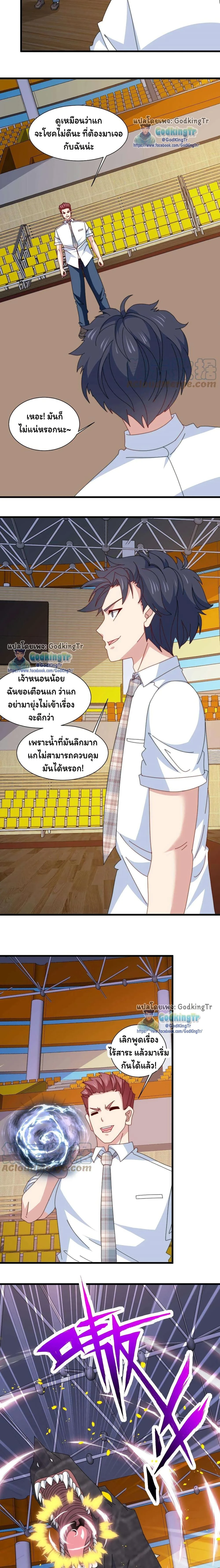 หน้าที่ 5