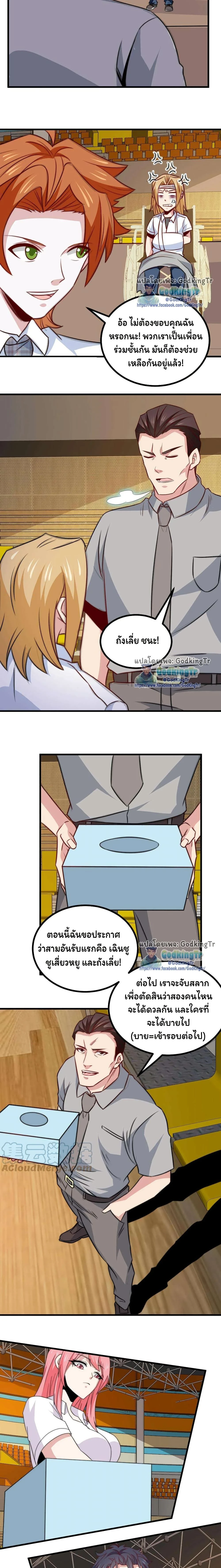 หน้าที่ 5