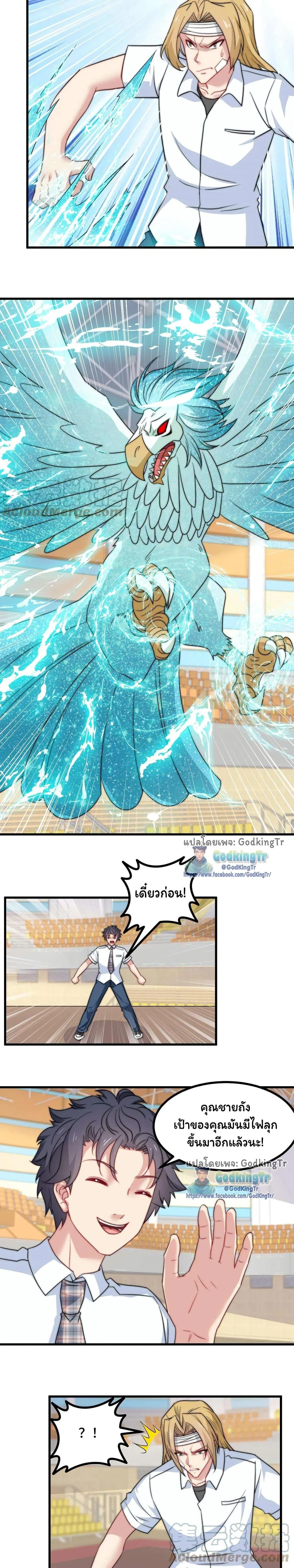 หน้าที่ 7