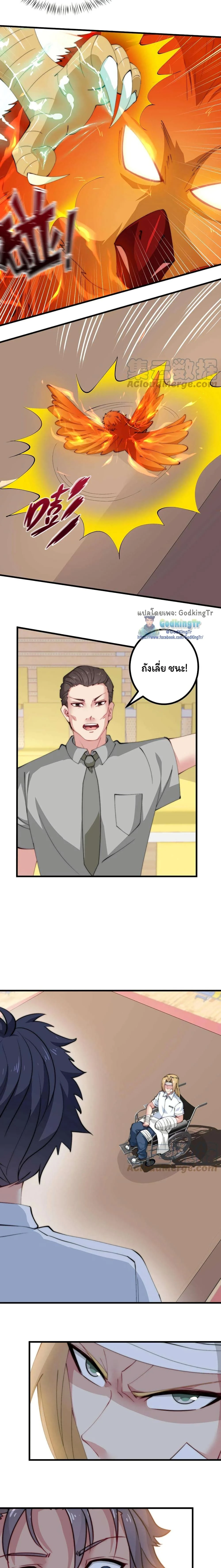 หน้าที่ 4