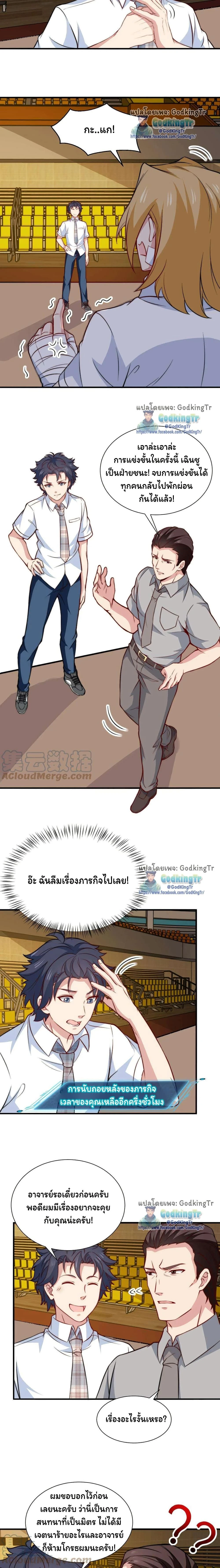 หน้าที่ 7