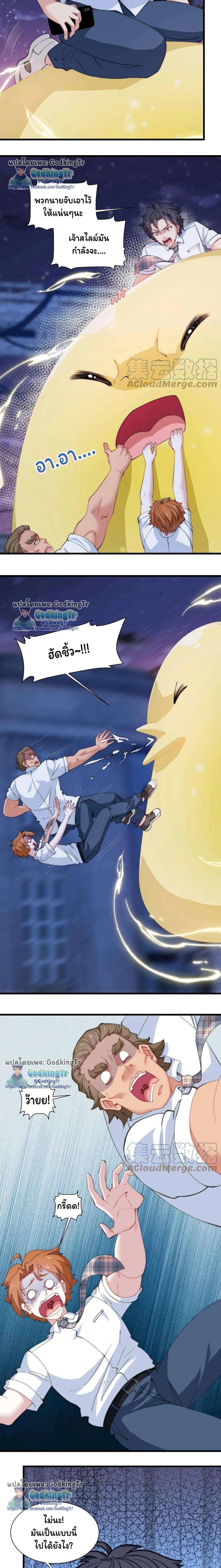 หน้าที่ 4