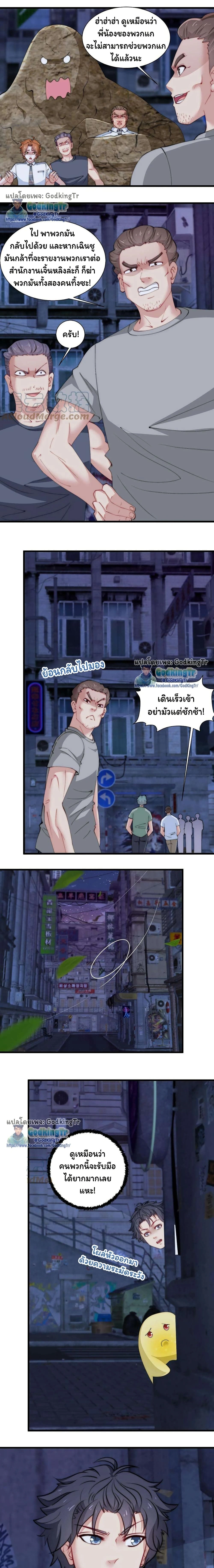 หน้าที่ 6