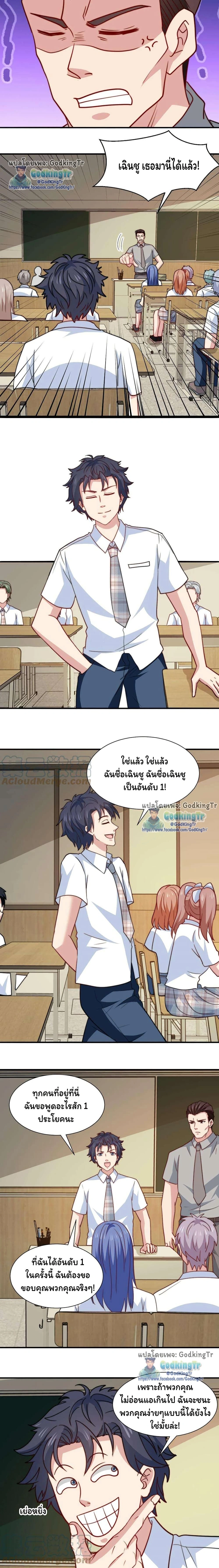 หน้าที่ 6