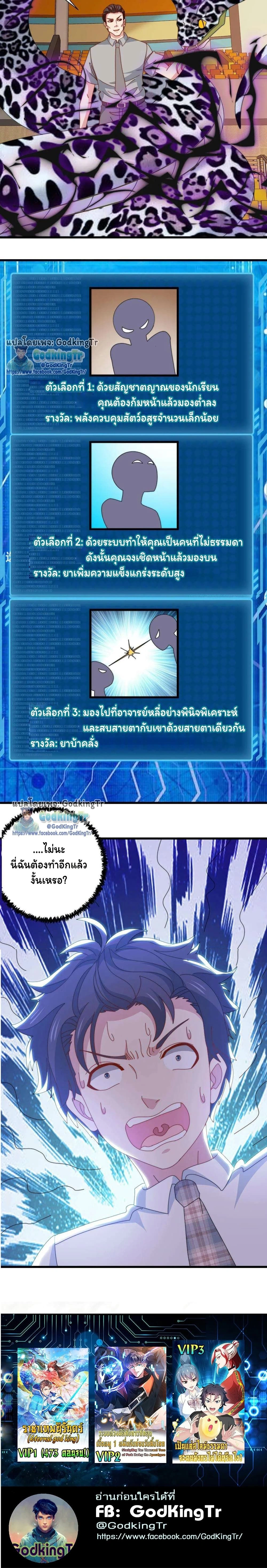 หน้าที่ 8