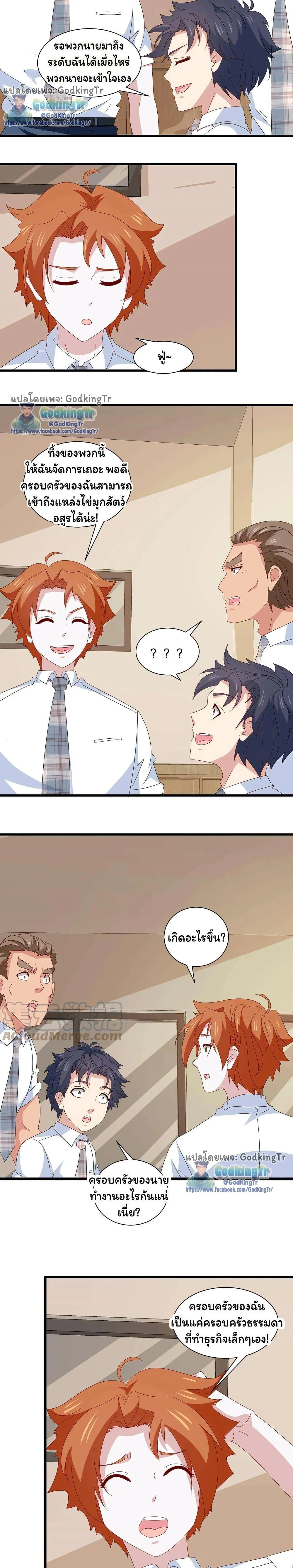 หน้าที่ 4