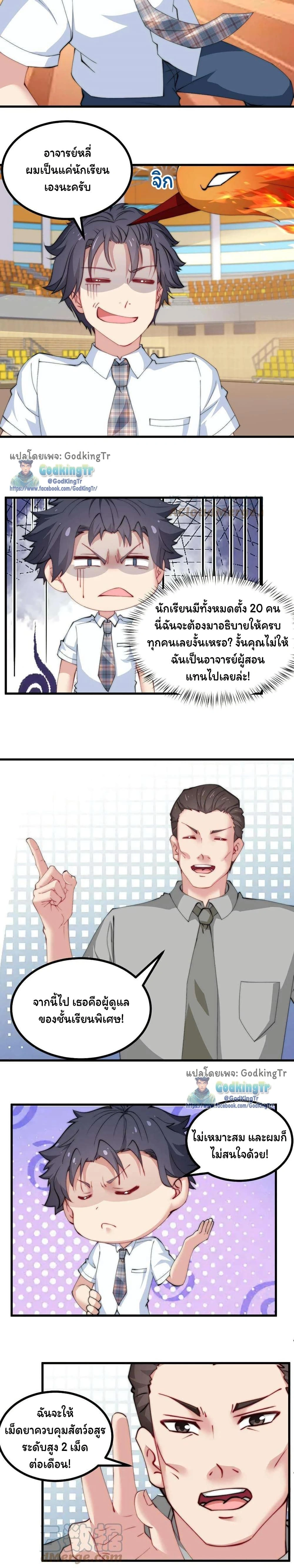 หน้าที่ 6