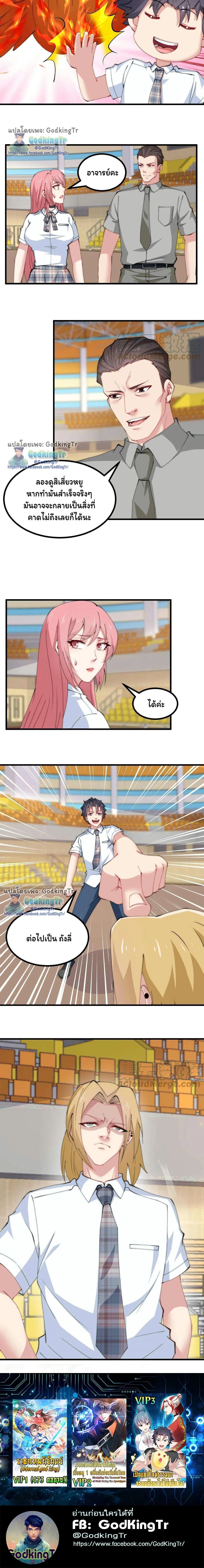 หน้าที่ 8