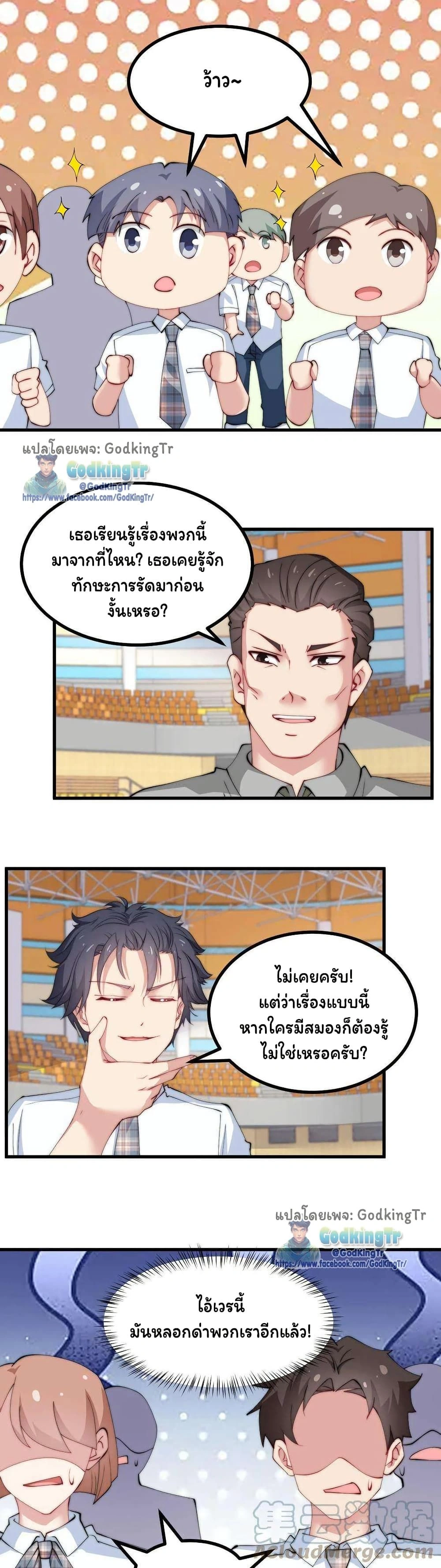 หน้าที่ 4