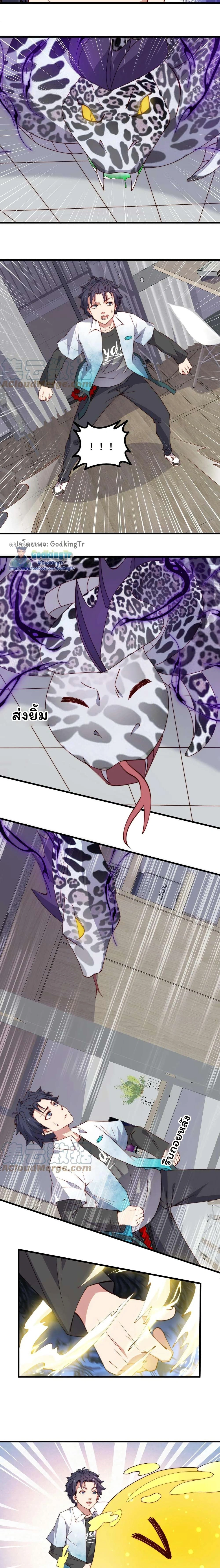 หน้าที่ 5