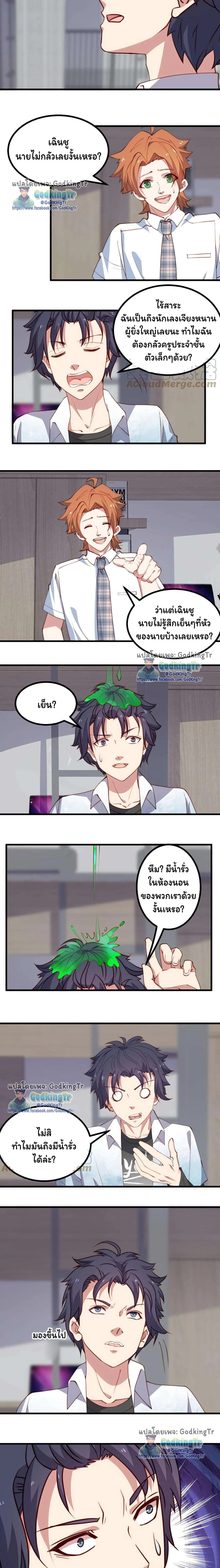 หน้าที่ 4