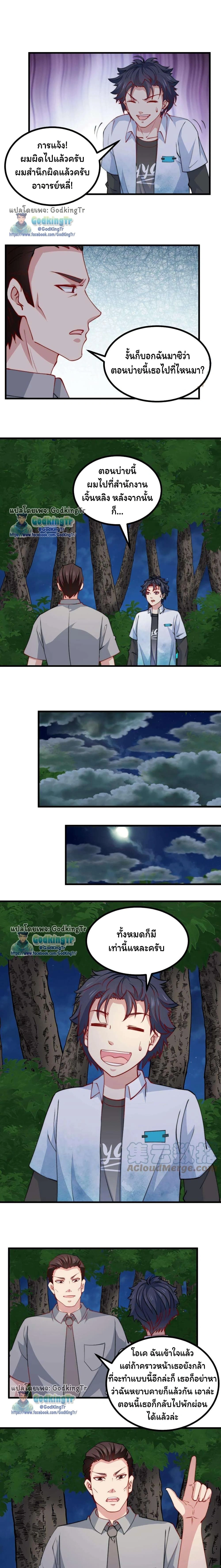 หน้าที่ 6