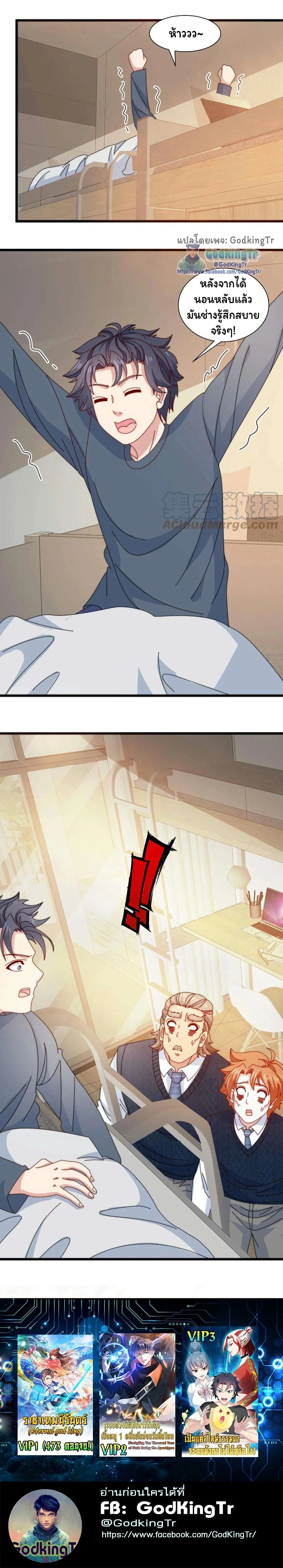 หน้าที่ 6