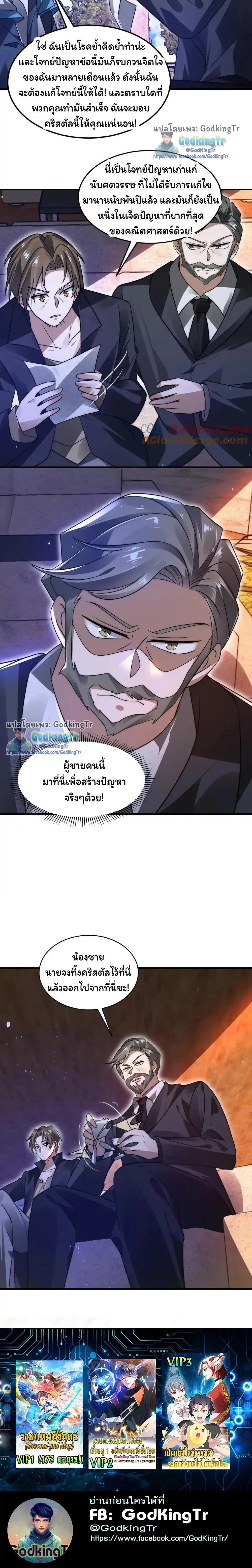 หน้าที่ 9